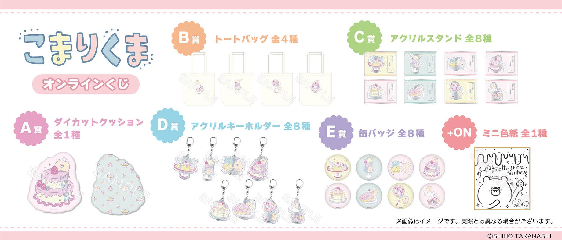 おみつ／くまこ堂🐻ここにこ2/25-26 | 【クリマお品書き