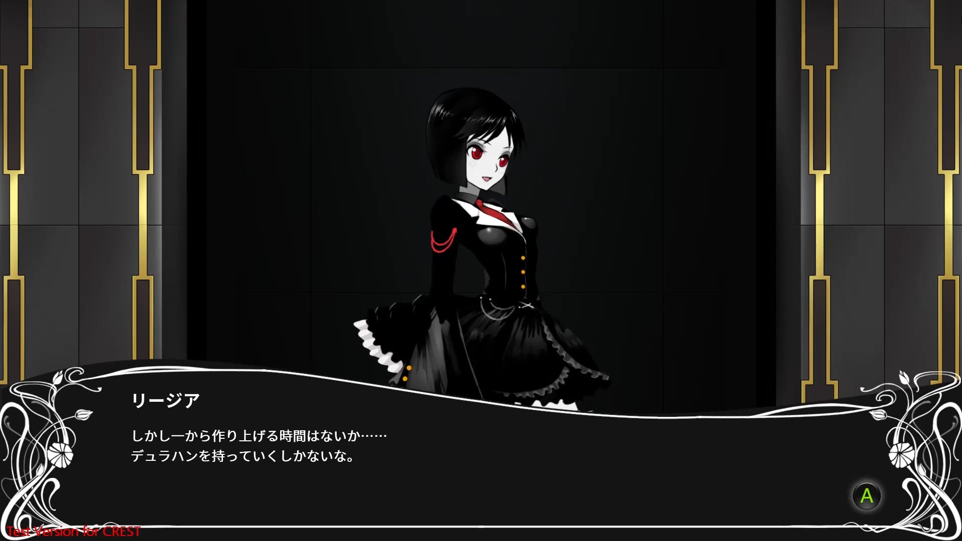 Steam 版 Black Witchcraft 発売延期のお知らせ 株式会社crest Crest Inc Steam 版 Black Witchcraft 発売延期のお知らせ 株式会社crest Crest Inc