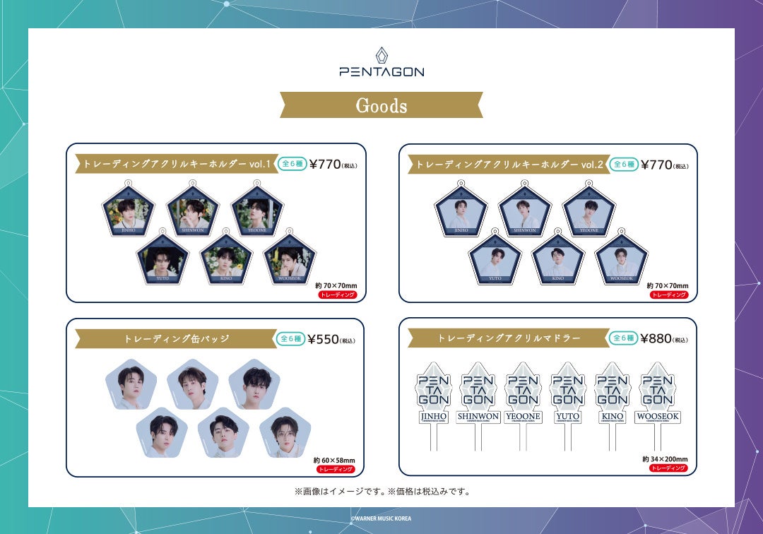 CRESTがプロデュースするコラボレストラン「DISH UP」が新宿マルイアネックスに10月1日オープン！〜約1ヶ月毎にIPコンテンツが入れ替わるイマーシブレストラン〜