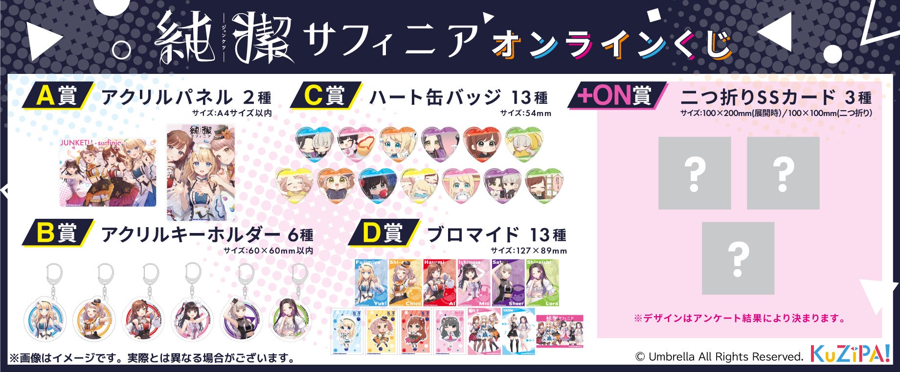 ゲマくじC賞　アクリルキーホルダー　11巻未開封特典付き ゲマくじC賞 アクリルキーホルダー 11巻未開封特典付き - メルカリ