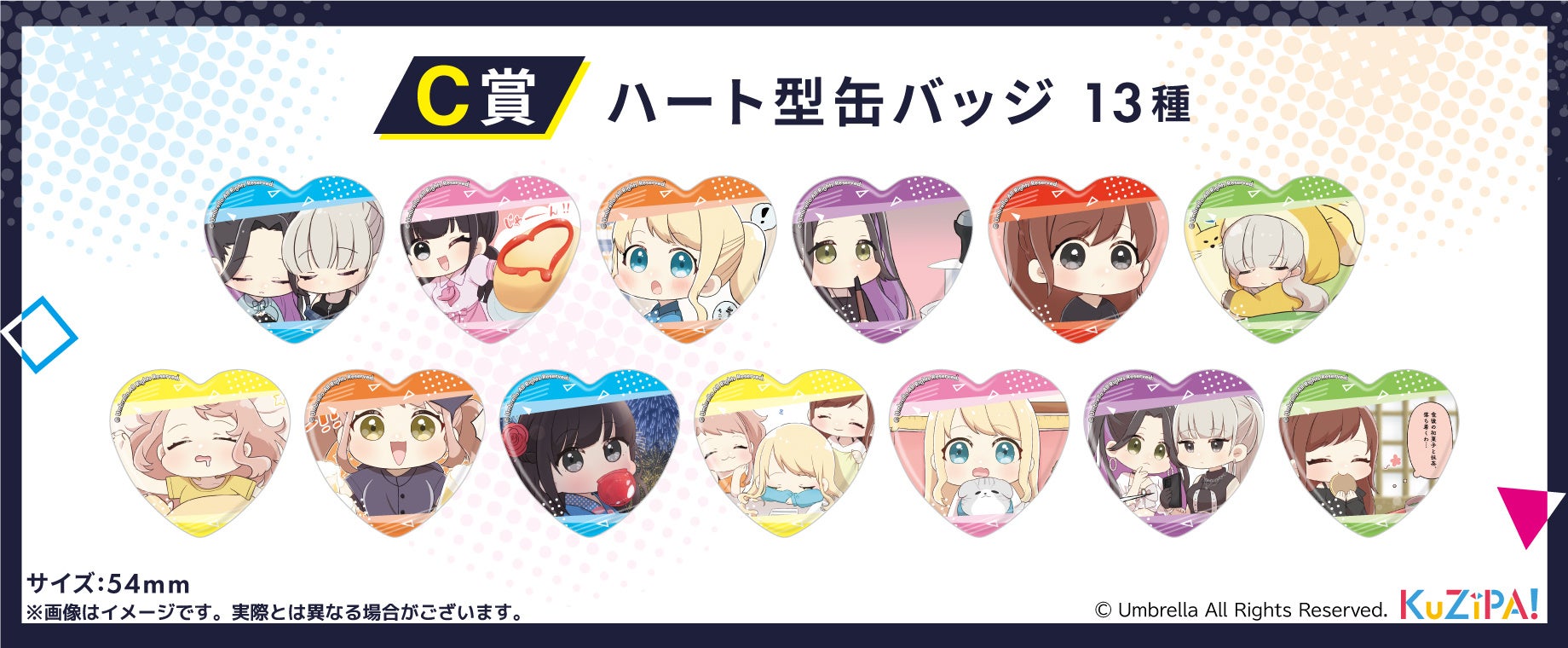 アイドルグッズ NEWS ILLIT The 1st Mini Album Super Real Me BDM Fan Sign Event