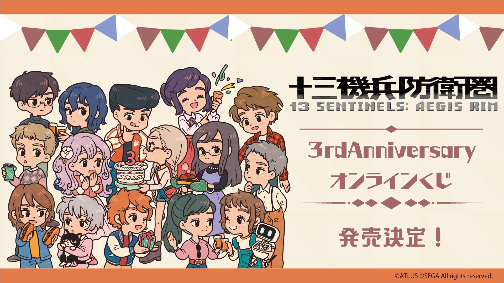 3周年が起動するーー 大人気ゲーム 十三機兵防衛圏 3rd Anniversary くじが登場 鞍部十郎 冬坂五百里 網口愁 薬師寺恵 比治山隆俊ら主要 キャラクター達がどこか懐かしいレトロなイラストに 株式会社hikeのプレスリリース 3周年が起動するーー 大人気ゲーム 十三機兵防衛圏 3rd Anniversary くじが登場 鞍部十郎 冬坂五百里 網口愁 薬師寺恵 比治山隆俊ら主要 キャラクター達がどこか懐かしいレトロなイラストに 株式会社hikeのプレスリリース