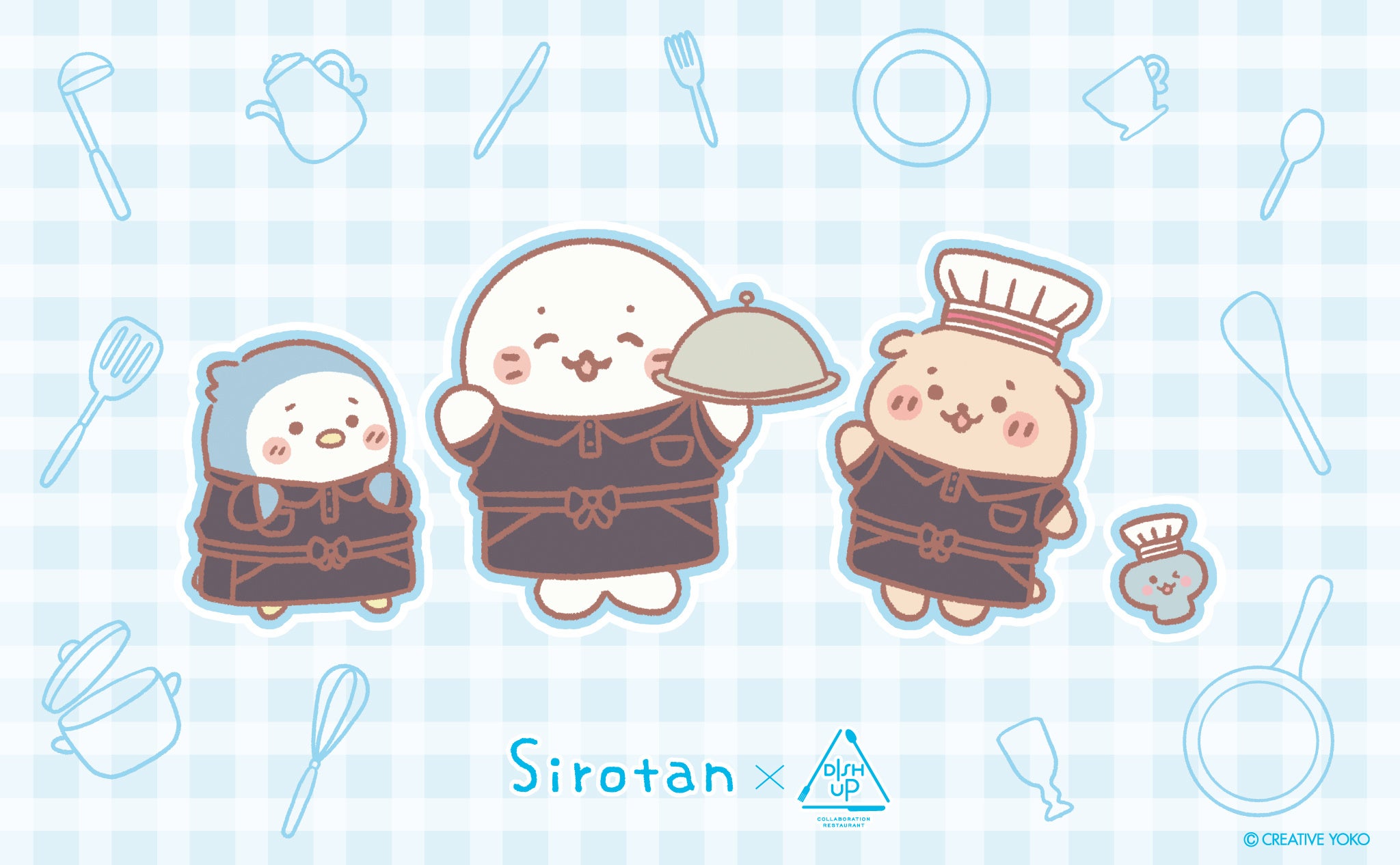 しろたん 縁起物くじ ラストワン賞 アマビエたん 🏮明後日22(金