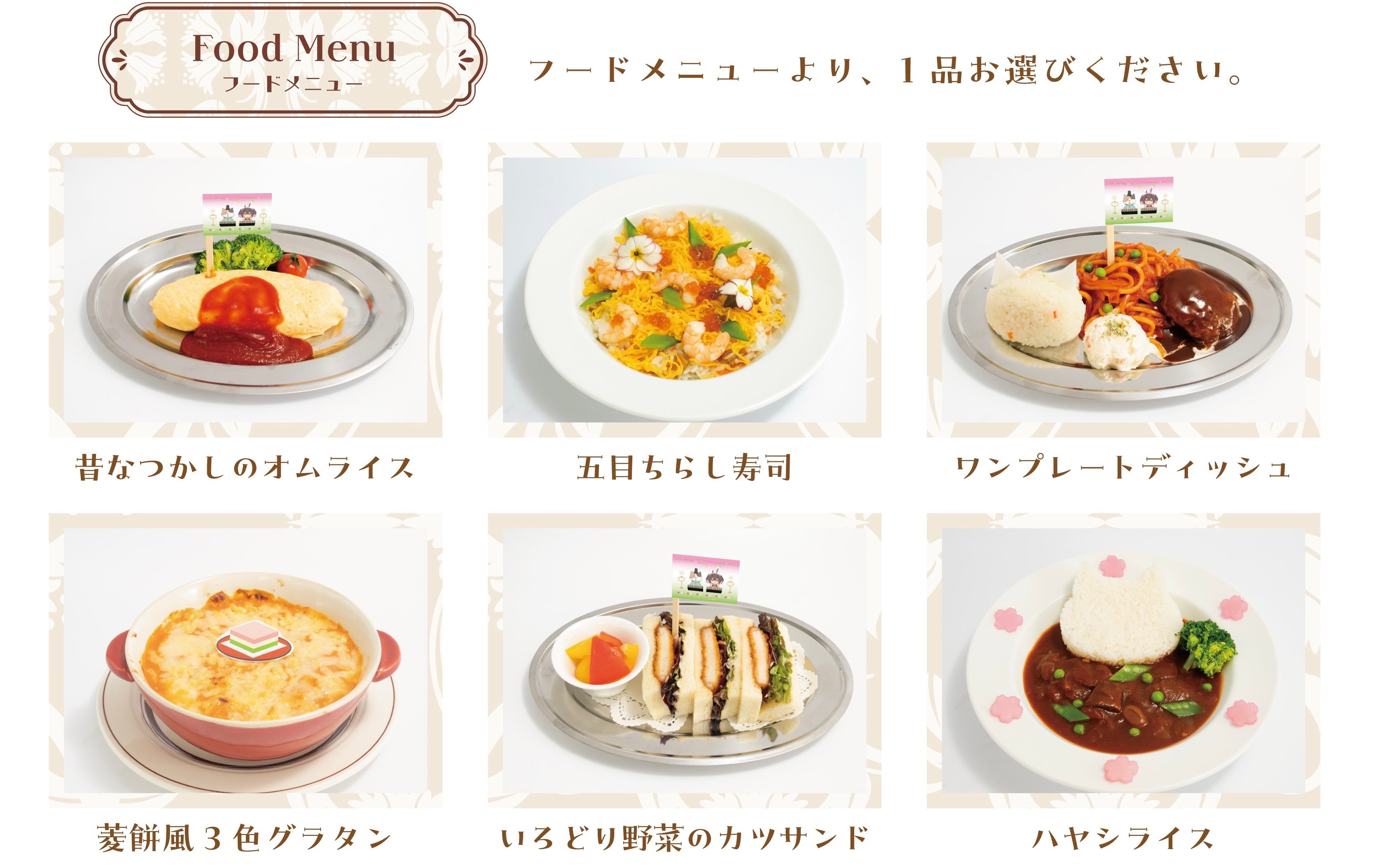 【未開封】 D4DJ 5種 未開封】 D4DJ 5種