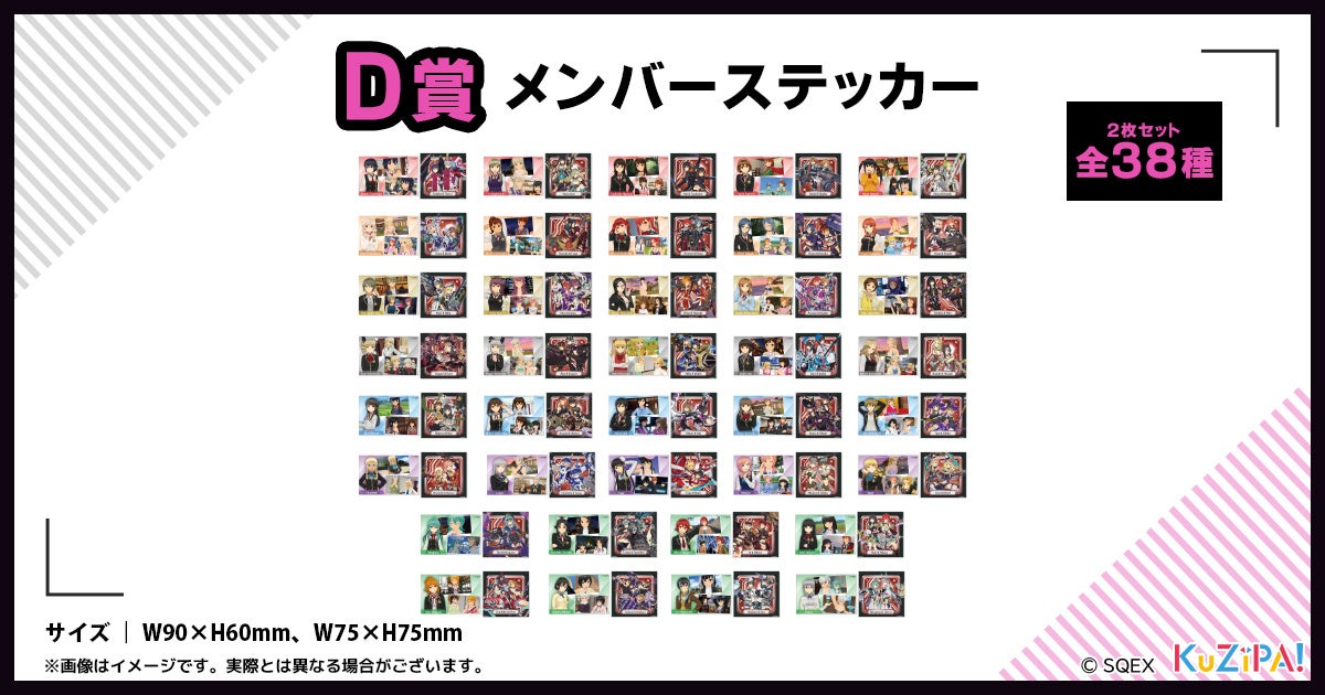 新感覚ラノベスタイルRPG「スクールガールストライカーズ2