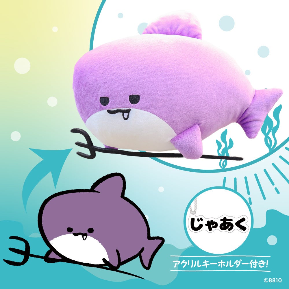 専用ページ設定中　なな♡サメ　様　2025年4月22日(火)17時48分まで Posts with replies by アマサメ@シロ組🐬🍕 (@AMASAME22) / X
