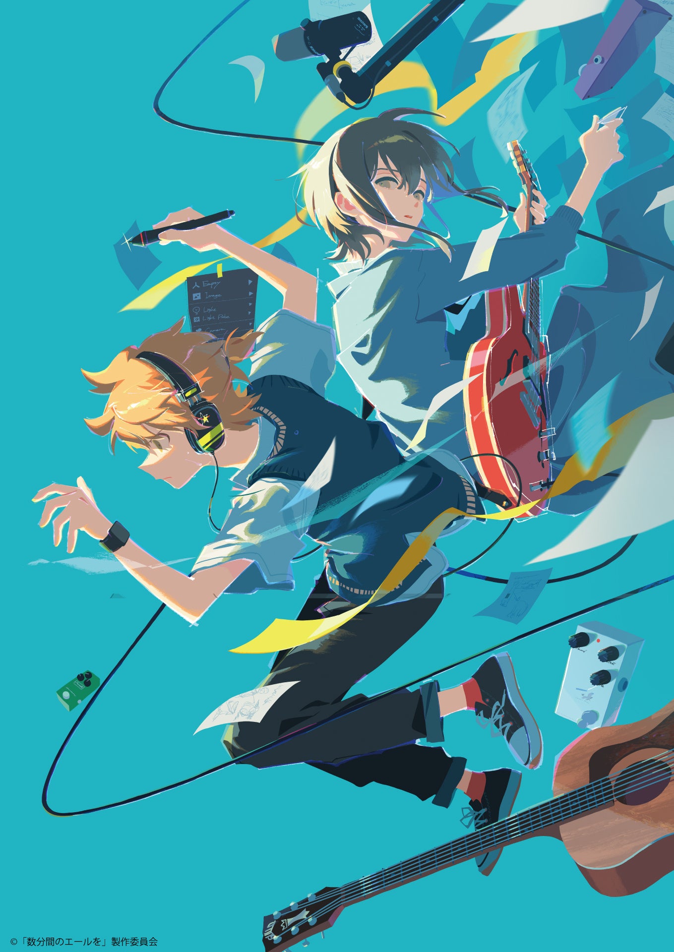 数分間のエールを アートパネル オリジナル劇場アニメーション『数分間のエールを』、2024年6月