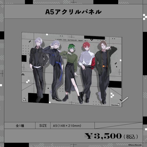 まとめ売り ゼノレコ ゼノレコード いお 活動終了を発表した最強の5人組歌い手グループ「Xeno:Recode