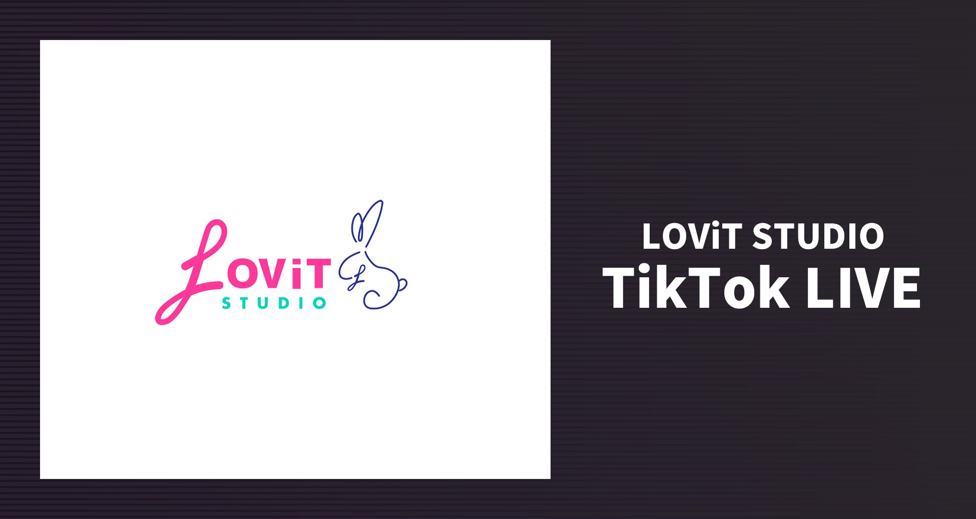なりたい自分になって世界中と繋がる”をサポートする「LOViT STUDIO なりたい自分になって世界中と繋がる”をサポートする「LOViT STUDIO