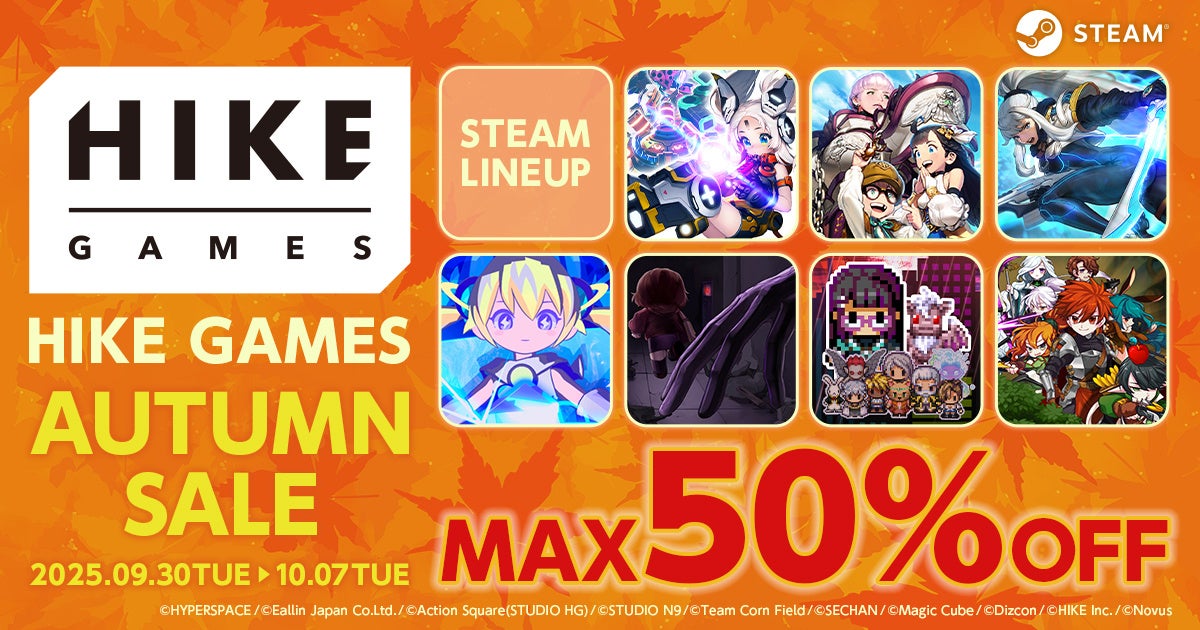 Steamオータムセール!HIKE GAMES人気作が最大50%OFF Steamオータムセール!HIKE GAMES人気作が最大50%OFF