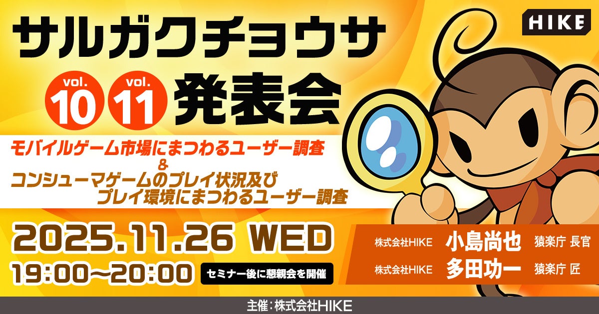 メタリックチャイルド』 豪華特典付きの特別装飾版パッケージ 予約開始