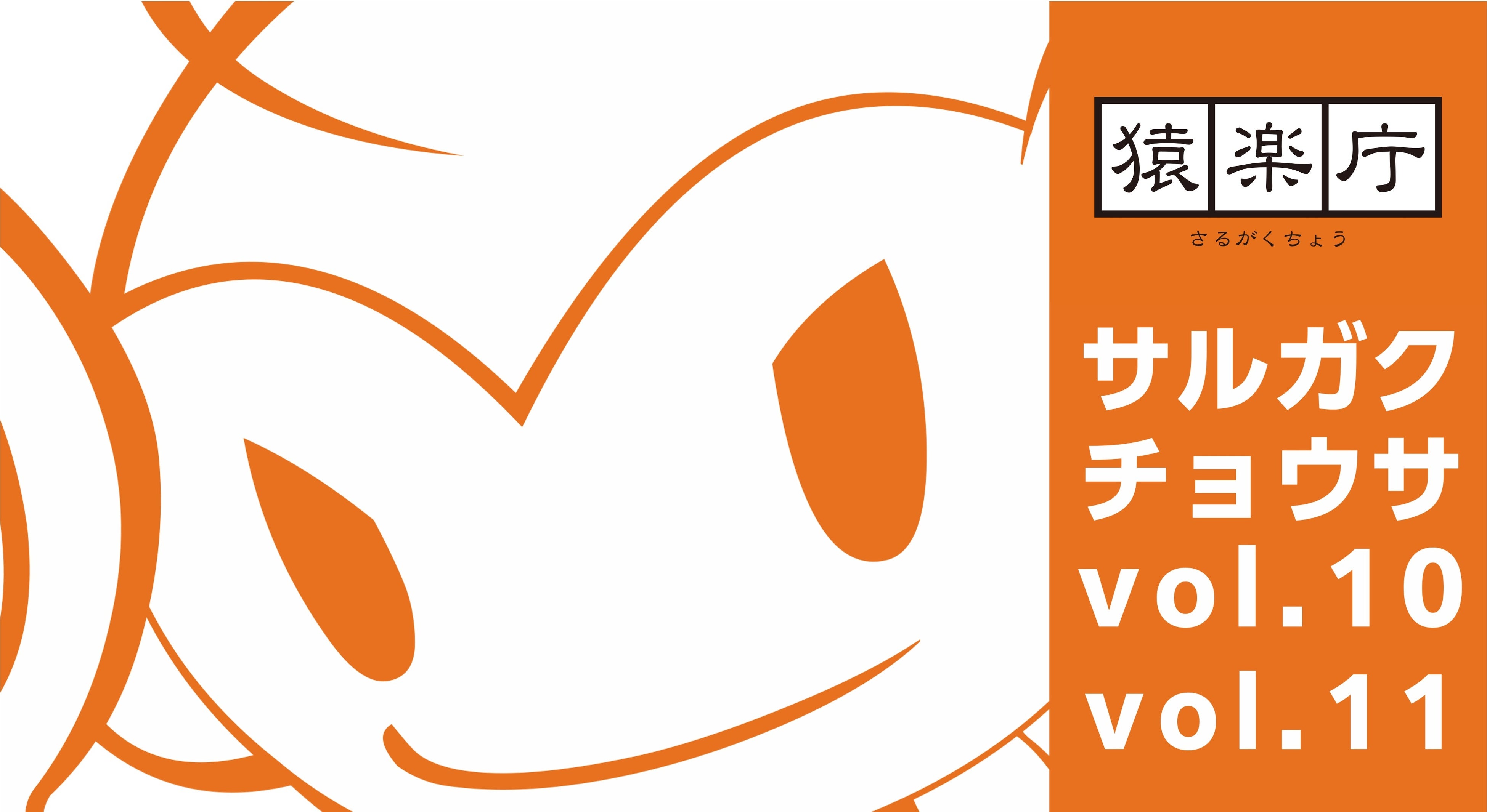 ゲーム市場調査：課金はキャラ・育成、購入本数は減少傾向