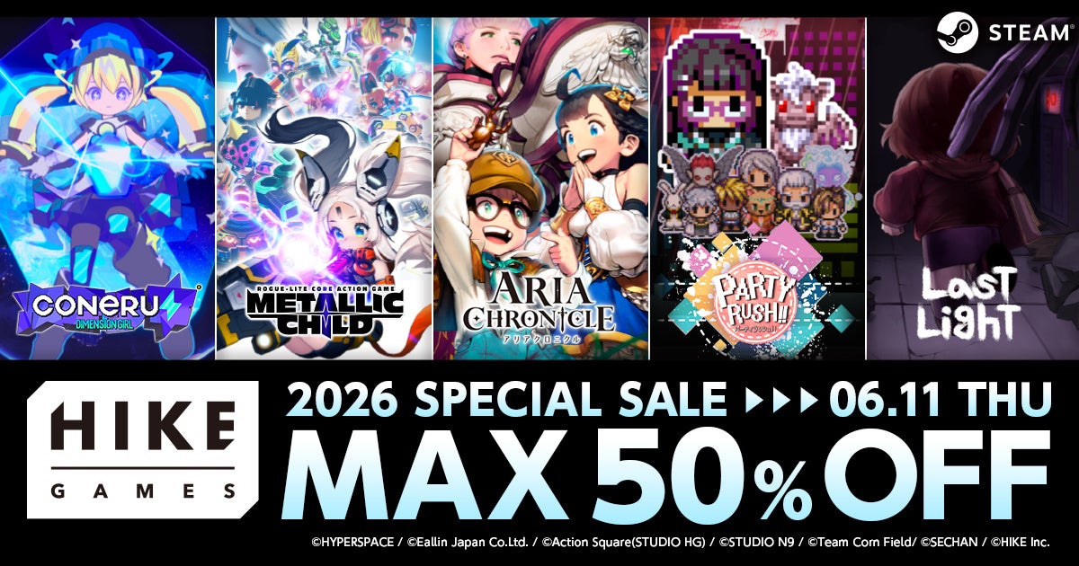 HIKE GAMES、Steamセール開催!人気作最大50%OFF HIKE GAMES、Steamセール開催!人気作最大50%OFF