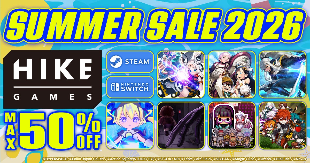 HIKE GAMES最大50%オフ!ホラー・RPG等人気7タイトルがセール中 HIKE GAMES最大50%オフ!ホラー・RPG等人気7タイトルがセール中