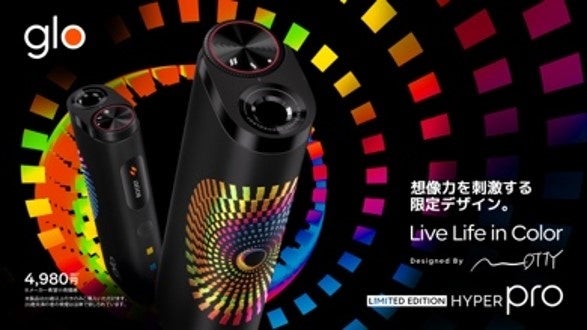 その他 hanabi glo™ HYPER proから、気鋭のグラフィックデザイナーMOTTY氏が