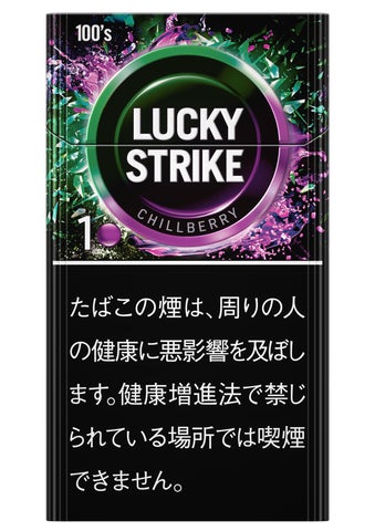 ラッキー・ストライク・ブラック・シリーズ」5銘柄の小売定価を5月1日 ラッキー・ストライク・ブラック・シリーズ」5銘柄の小売定価を5月1日