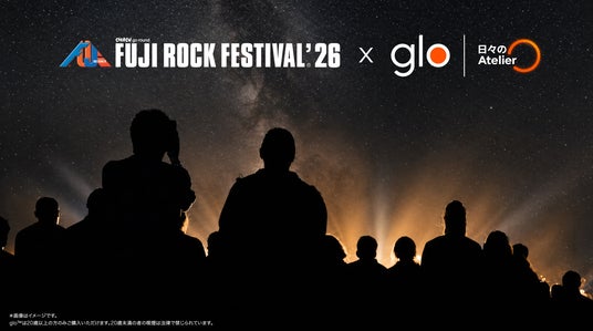 glo(TM)、FUJI ROCK FESTIVAL ’26に「日々のAtelier」をテーマにした喫煙ラウンジを出展 glo(TM)、FUJI ROCK FESTIVAL ’26に「日々のAtelier」をテーマにした喫煙ラウンジを出展