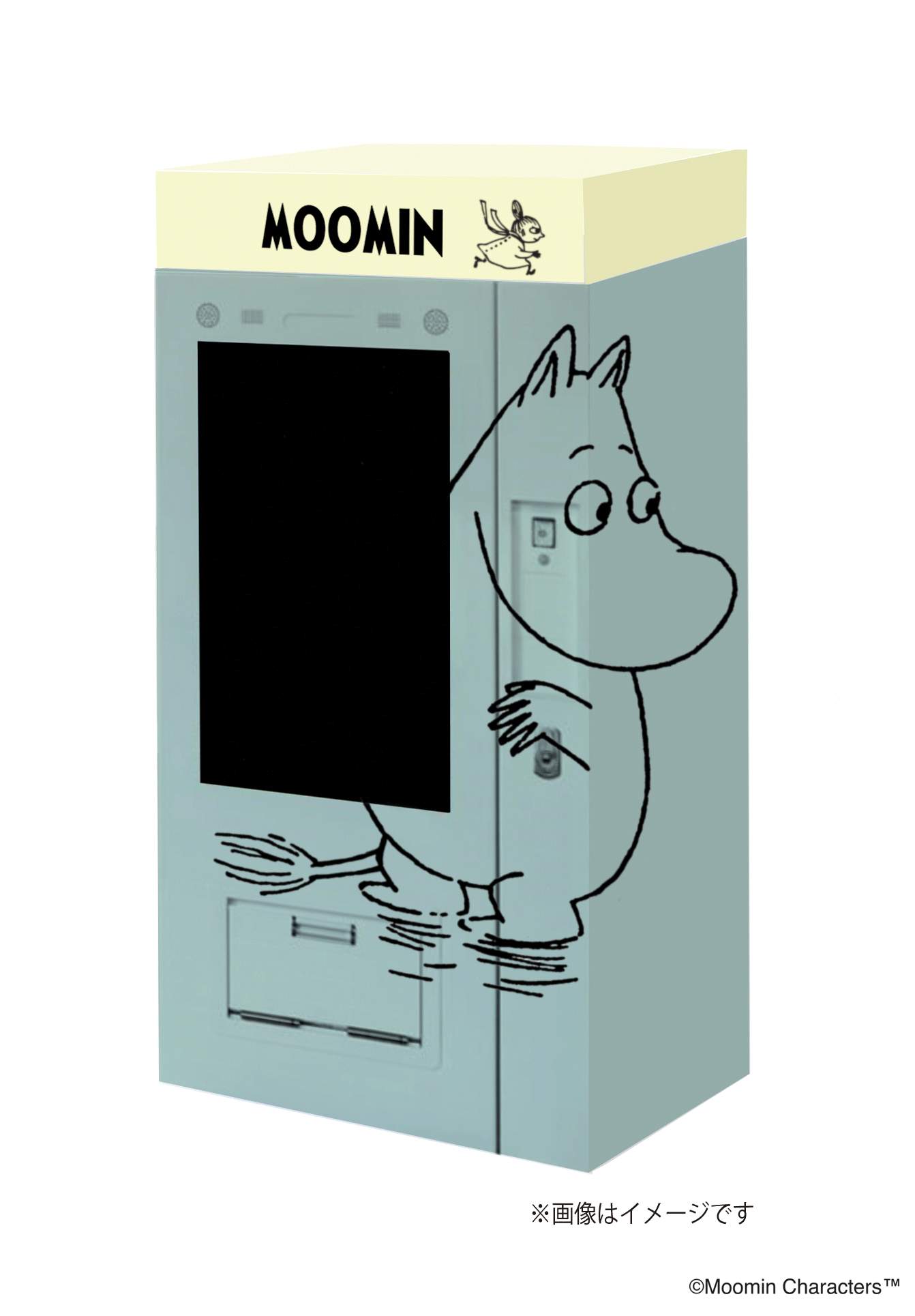 【未使用品】Bulls社製/ムーミン/MOOMIN/コンプリート 毛糸紙刺しゅうでつくるムーミンキット （スナフキンと