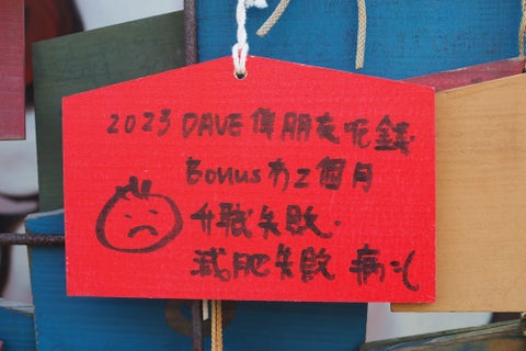 霜月大師市で妖怪画家・柳生忠平が来年の干支をライブペイント! 霜月大師市で妖怪画家・柳生忠平が来年の干支をライブペイント!