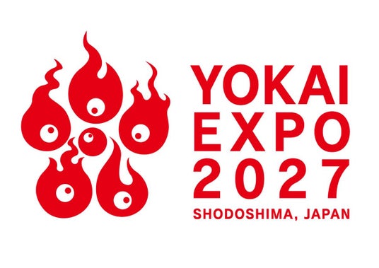 「YOKAI EXPO 2027」開催決定!2027年2月21日(日)香川県・小豆島 「YOKAI EXPO 2027」開催決定!2027年2月21日(日)香川県・小豆島