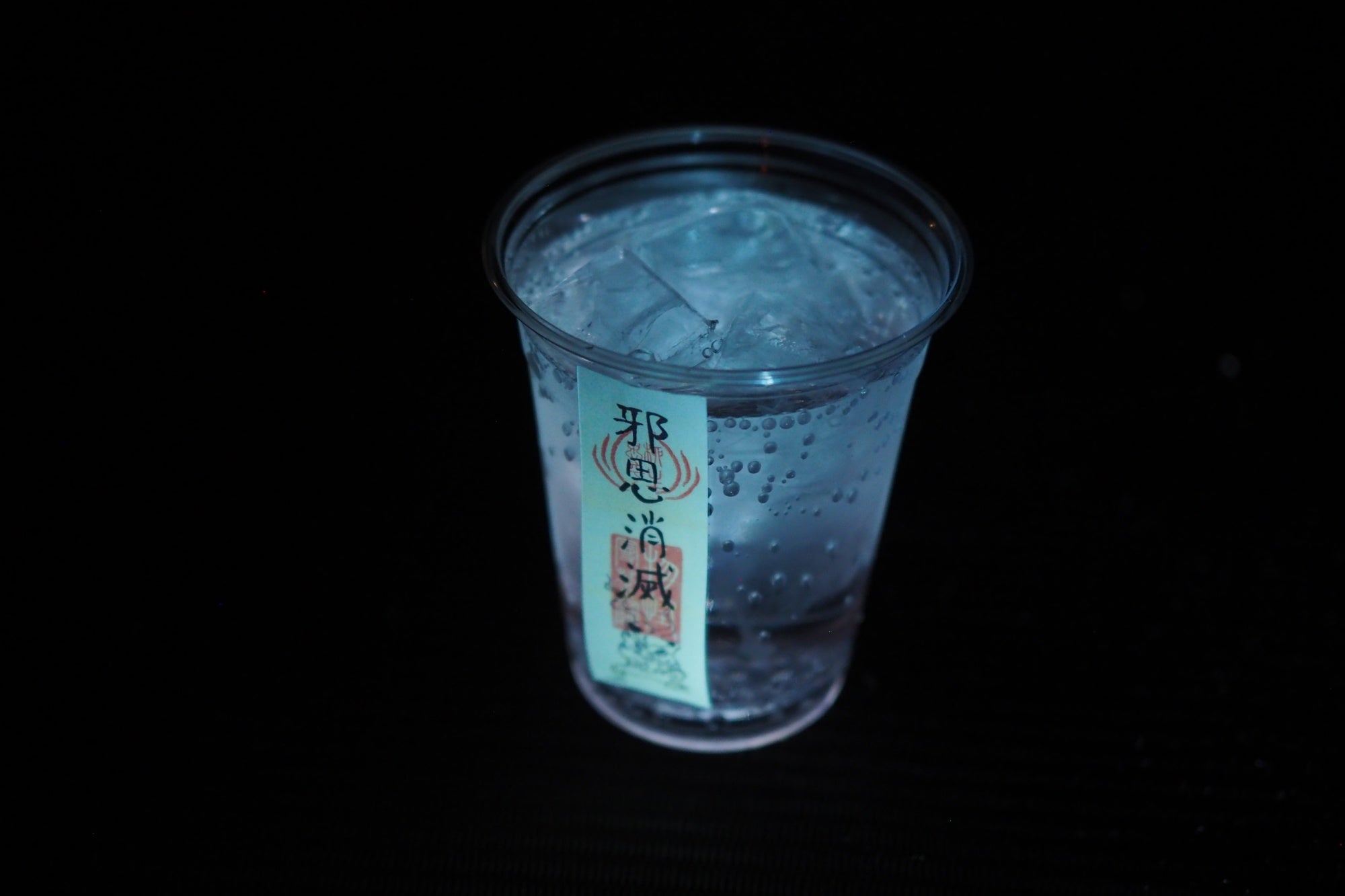 ご利益のあるお札付きカクテルがイチオシ！