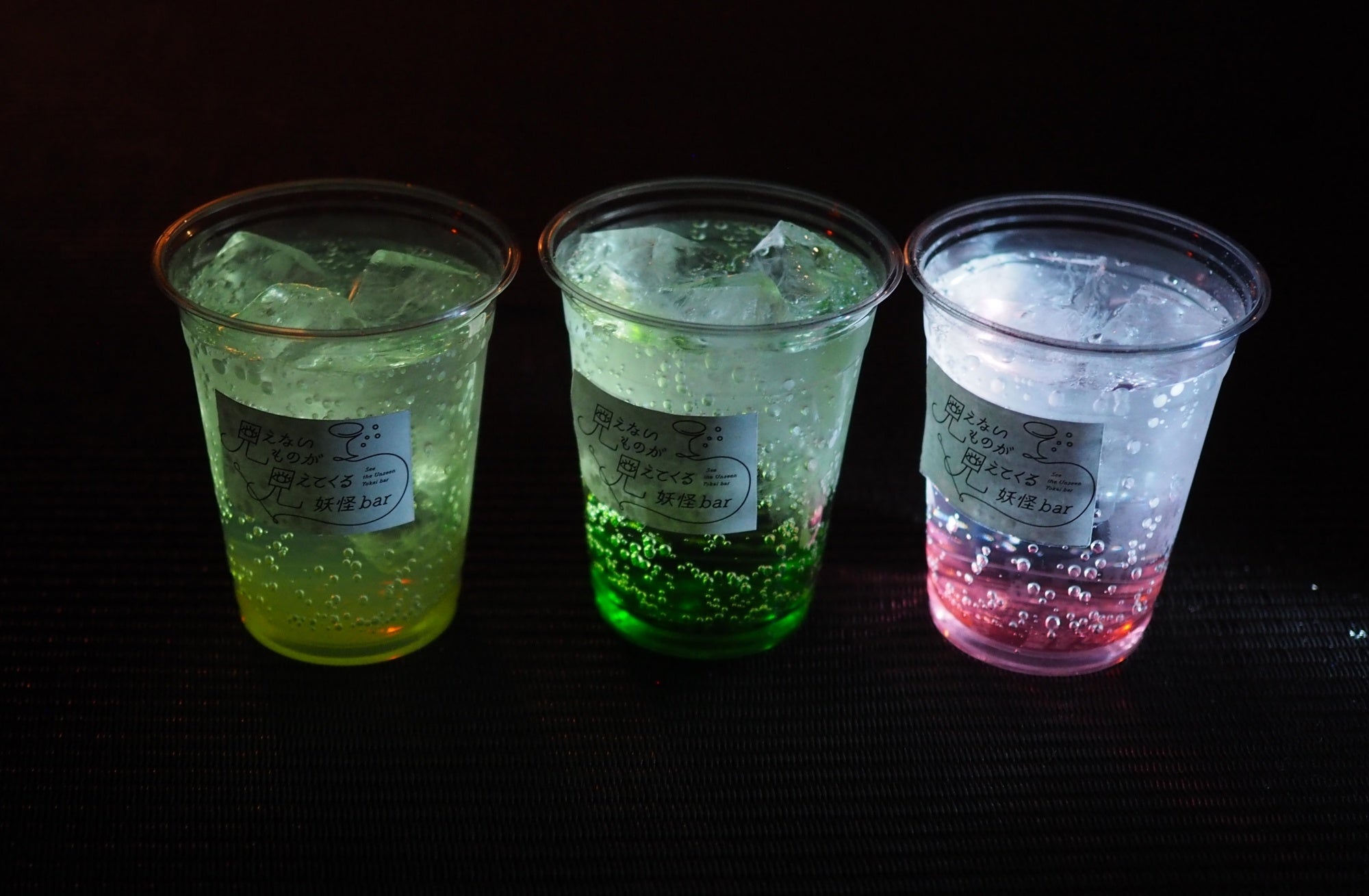 妖怪にちなんだカラフルなドリンク