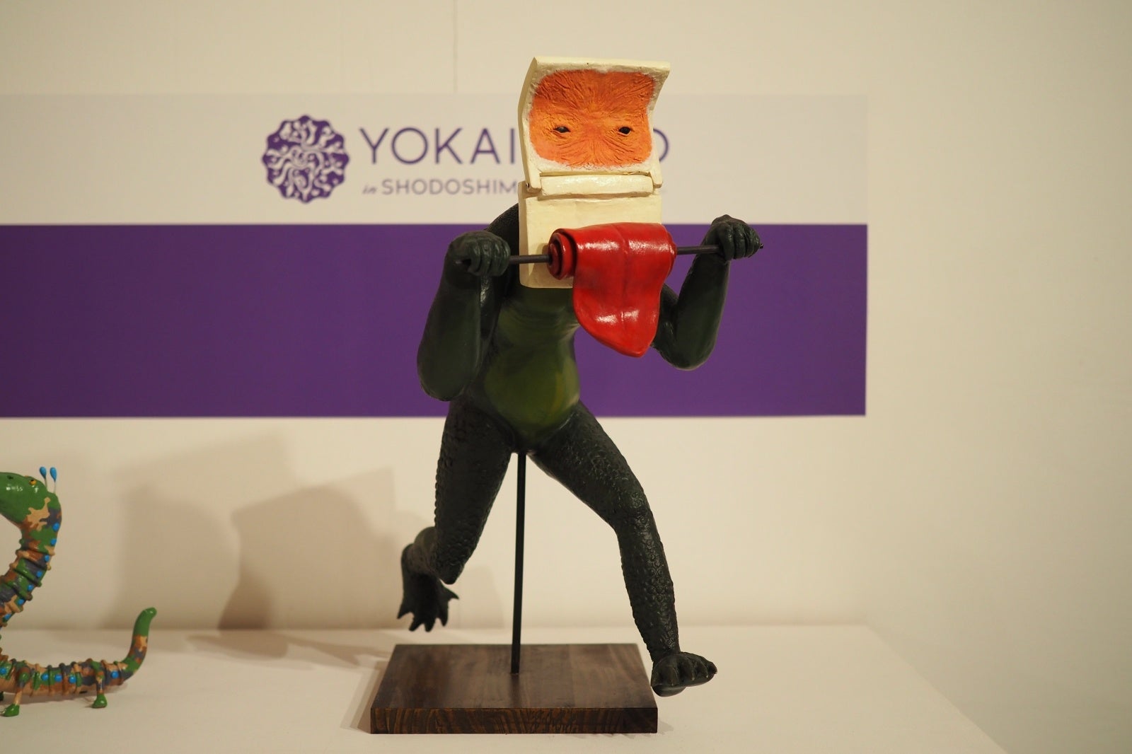 世界のトイレ事情を考えさせる「尻ぬぐい」