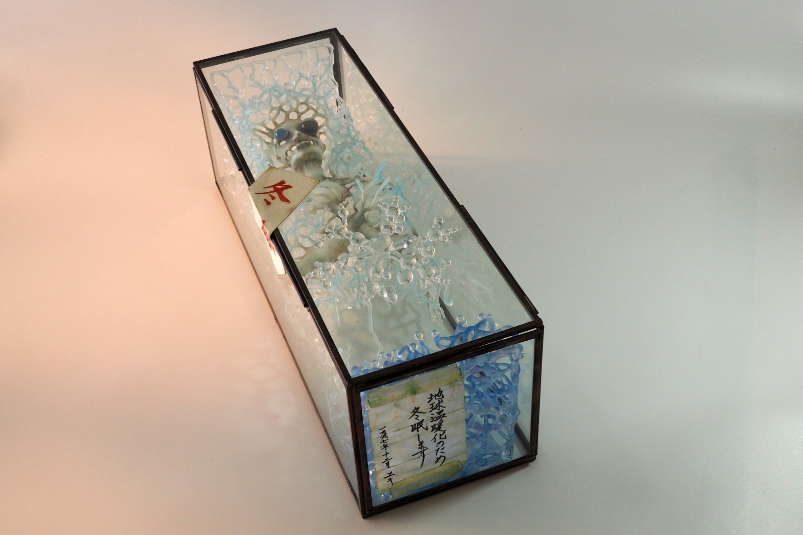 温暖化のために冬眠中の「雪女」