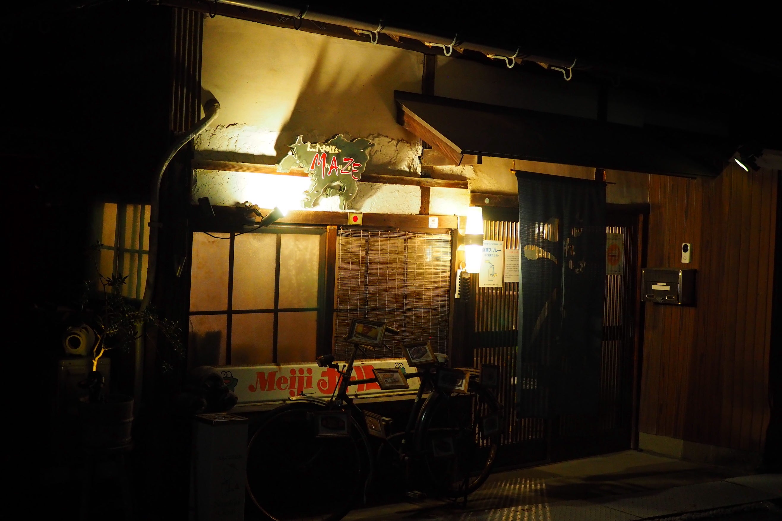 たこやき no ばぁーめいず