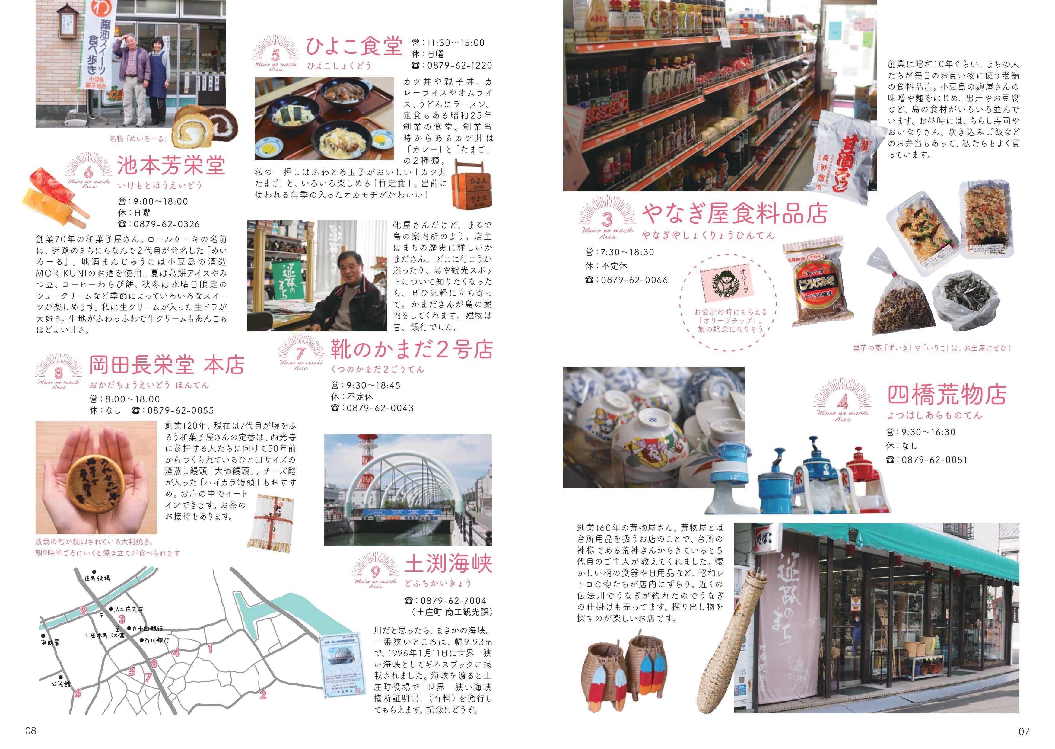 素朴で身近な人々との交流もおすすめしたい