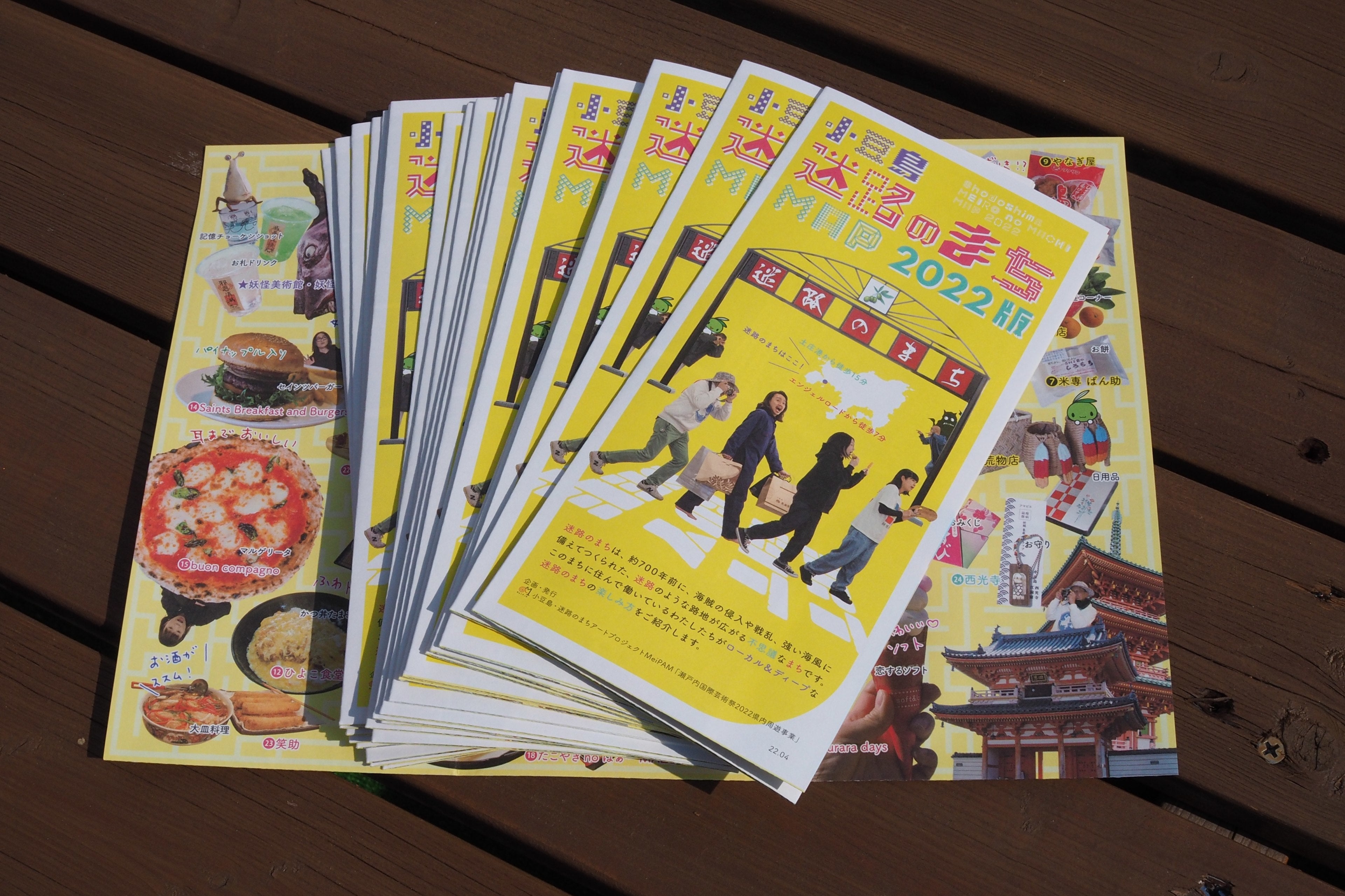 2022年版はさらに進化した内容に