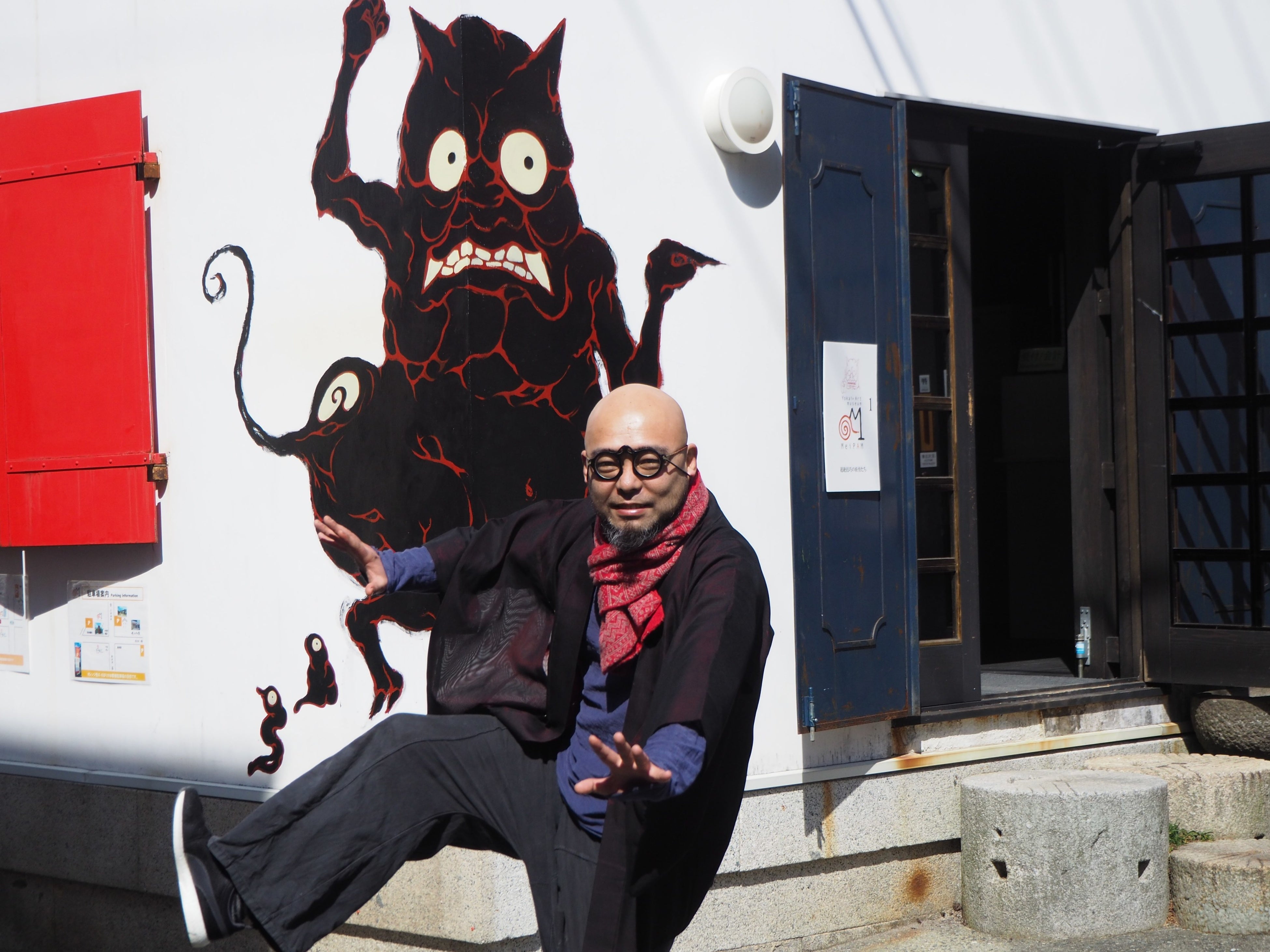 妖怪美術館01号館