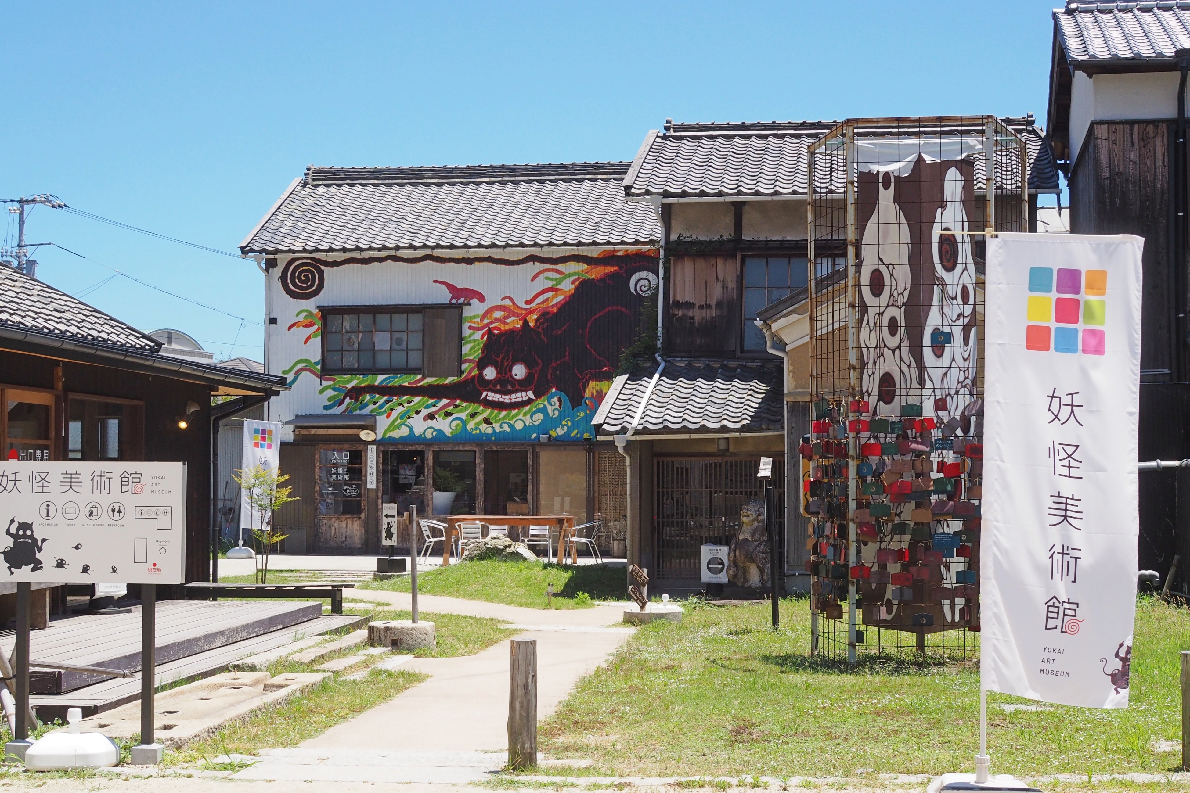 ８月８日 妖怪の日 にちなんで 小豆島 迷路のまちのご当地キャラクター 妖怪 みちしるべぇ Tシャツ新発売 小豆島ヘルシーランド株式会社のプレスリリース
