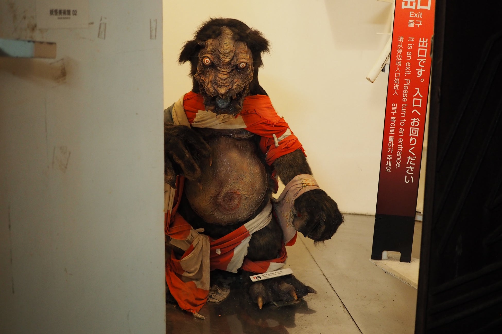 小豆島の伝説の妖怪「カボソ」にも遭遇