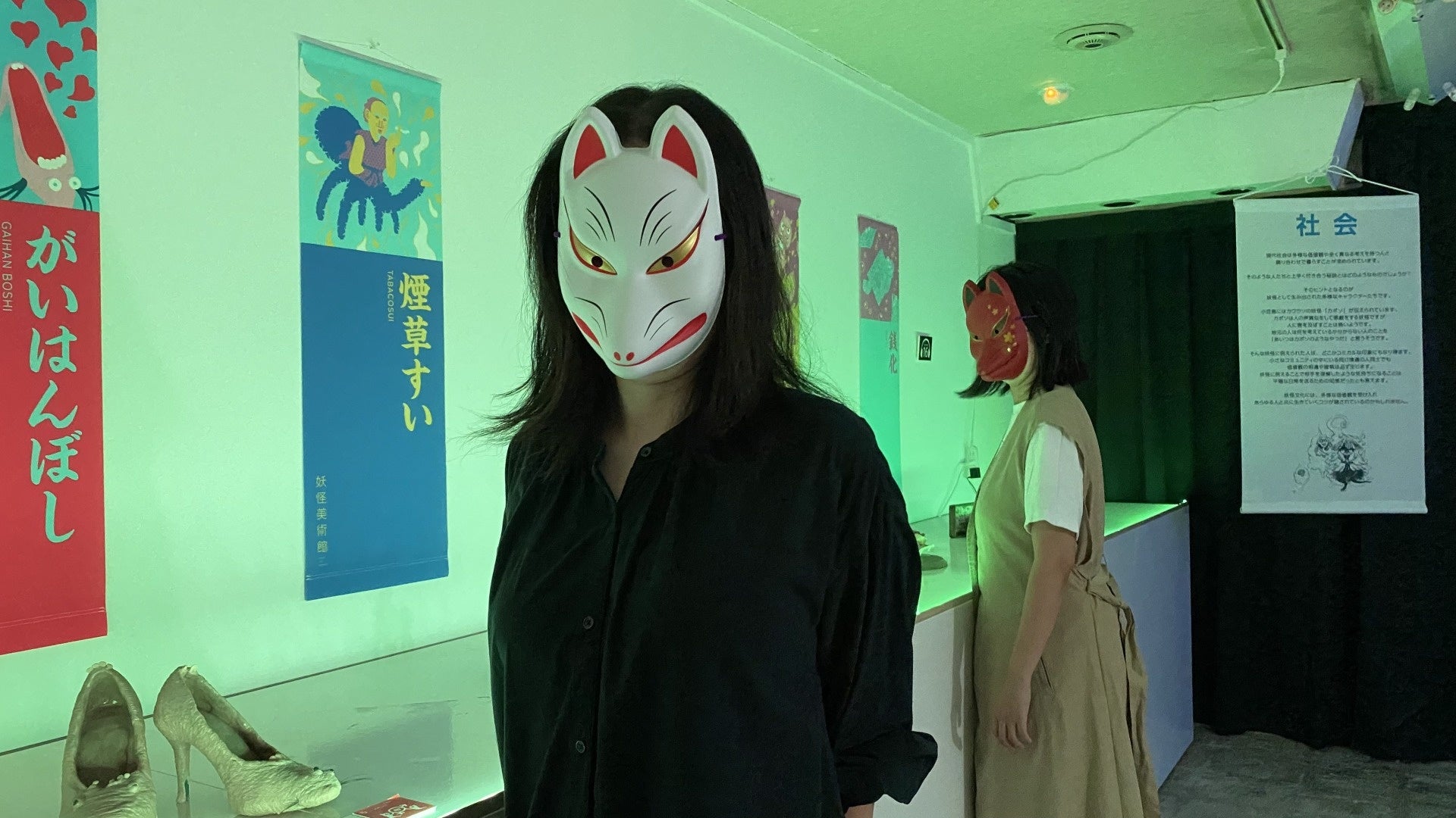 「妖怪ハロウィン肝試しナイトツアー」