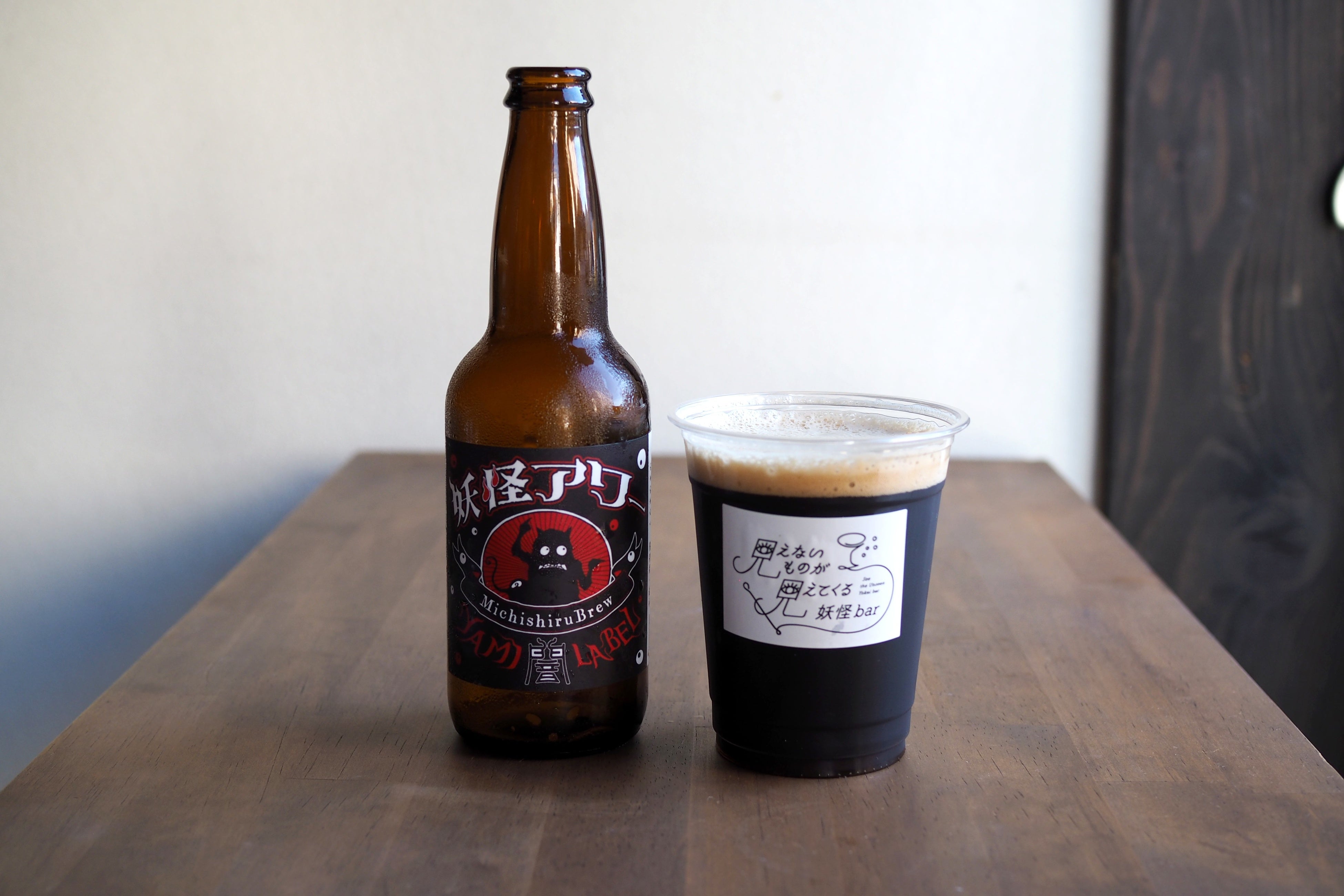 「妖怪アワー闇ラベル」