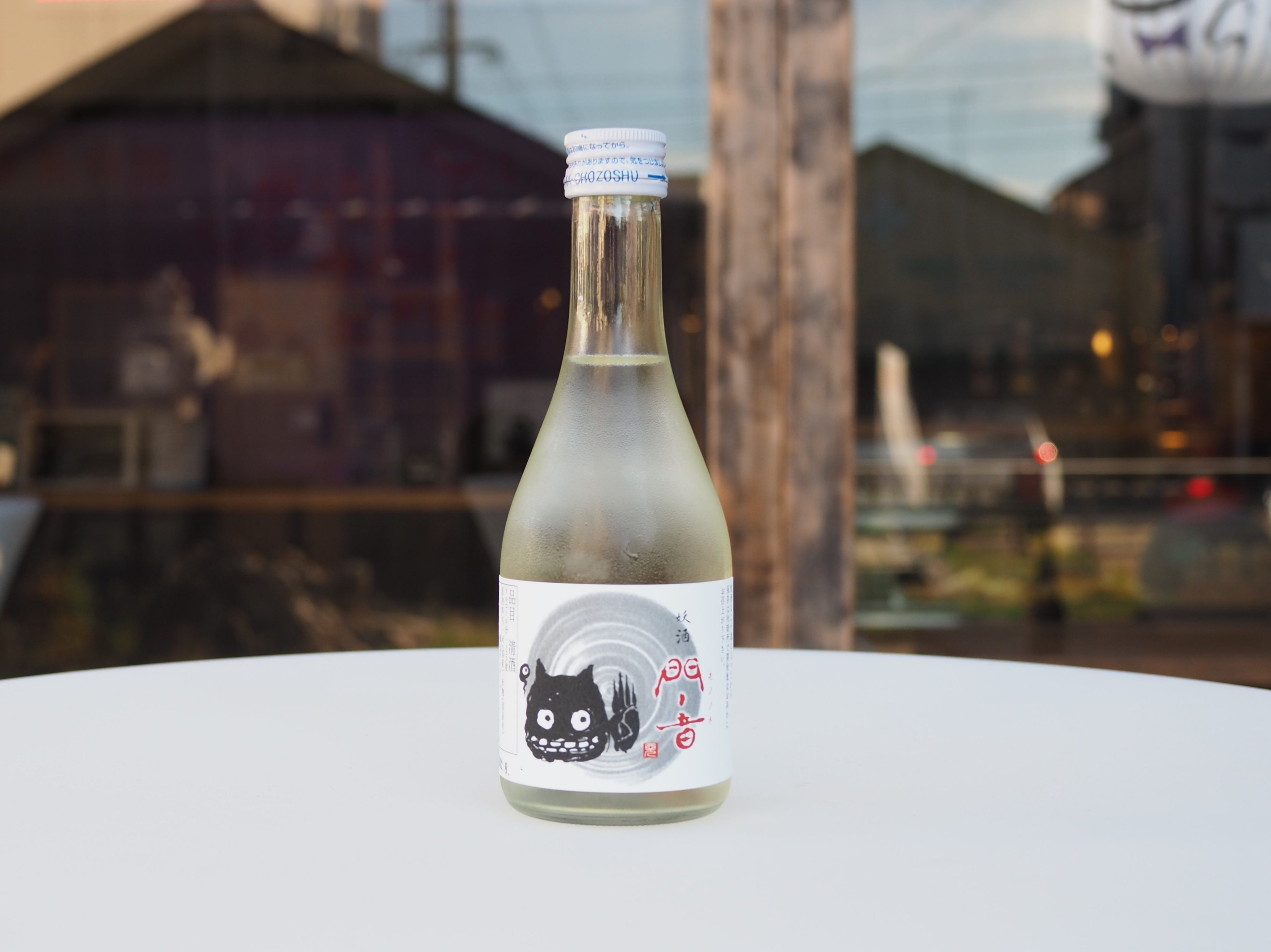 妖酒「門ノ音」（もののね）