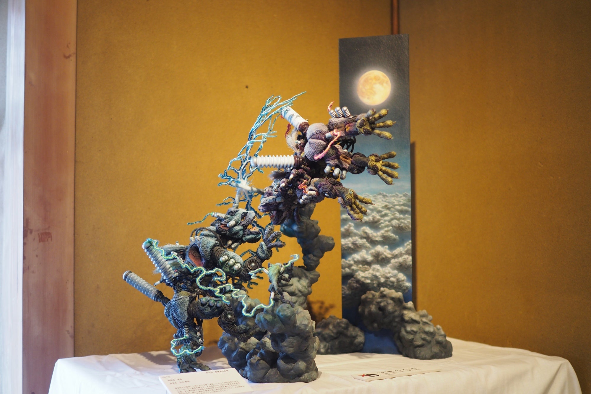 第５回最優秀作品は圧倒的な造形美