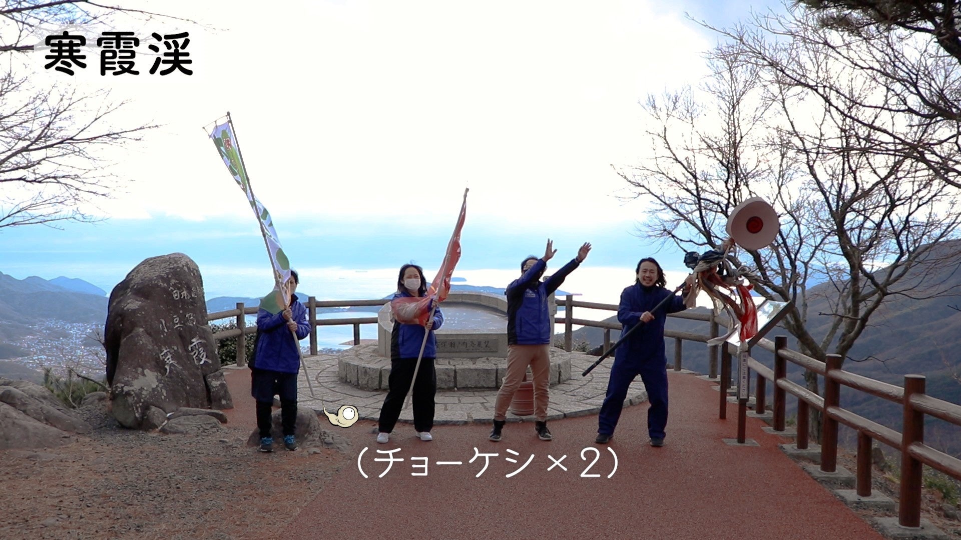 コロナ禍の中小豆島を元気にしようと島中でパフォーマンスした動画も収録