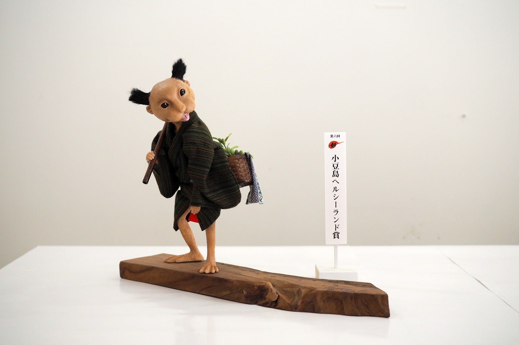 小豆島ヘルシーランド賞｜「小豆島洗いのしょうずちゃん」｜おかだかいり。