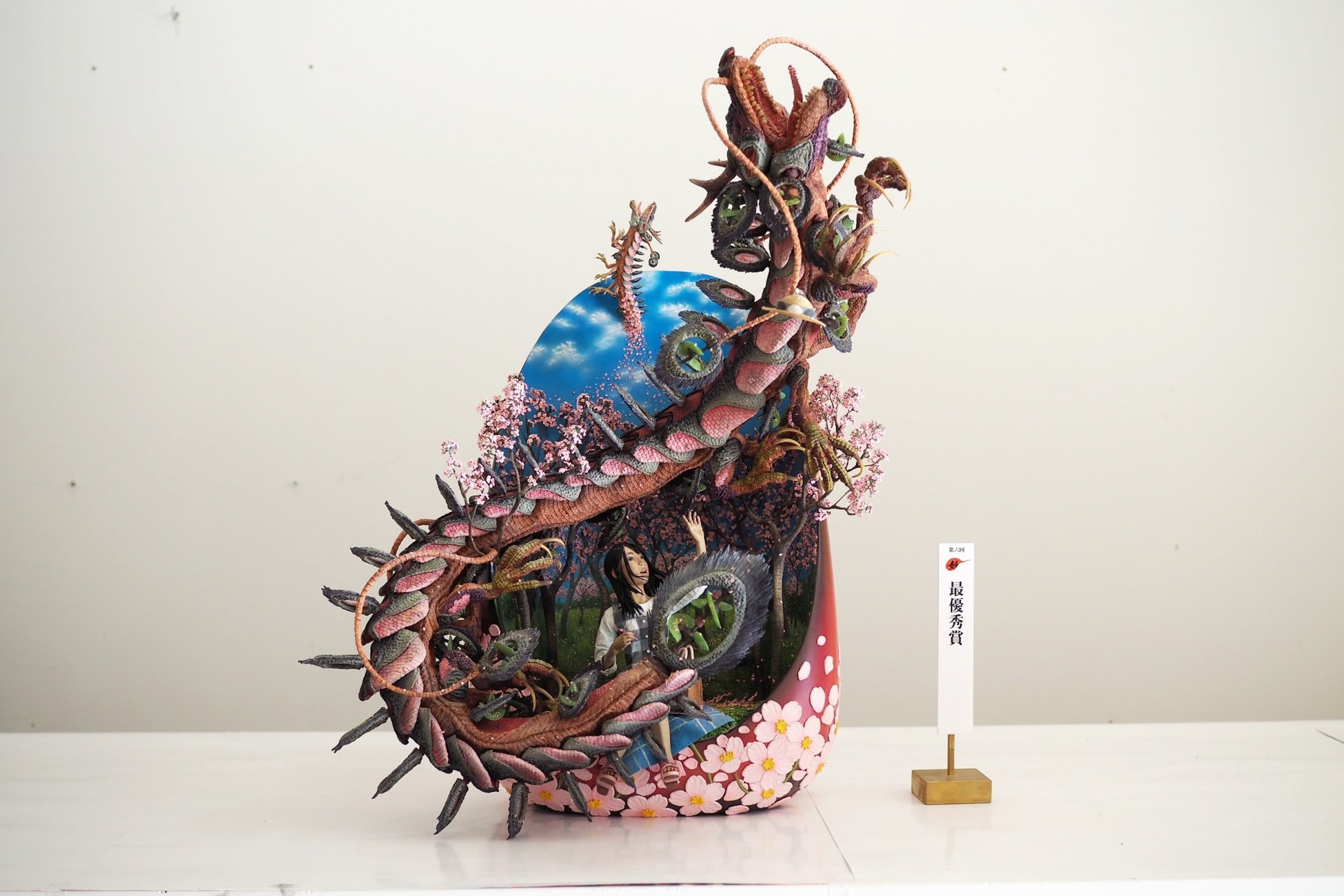 最優秀賞|「春風龍」|杉山幸則