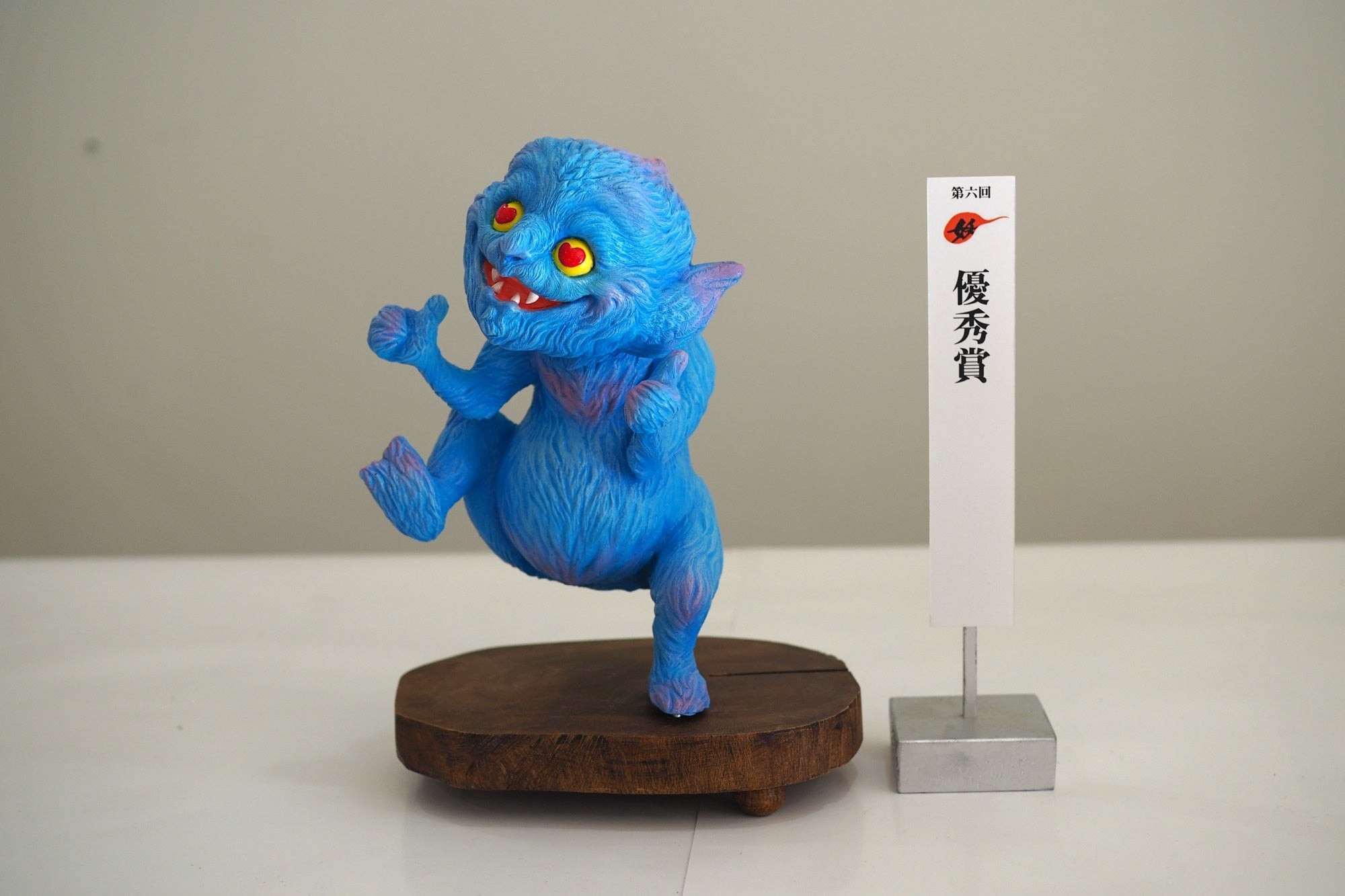 第6回妖怪造形大賞、入賞作品決定！最優秀賞は初の2連覇達成