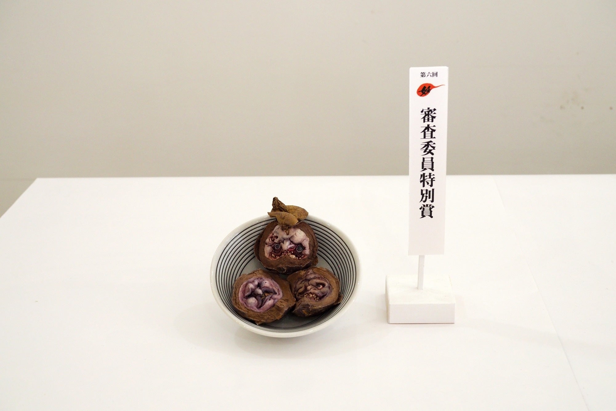 審査委員特別賞｜「マンゴスチン鬼」｜滄溟スタジオ