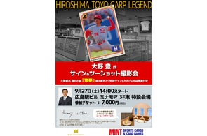松木安太郎氏のサイン&ツーショット撮影会が、4/25(土)東京・虎ノ門で 松木安太郎氏のサイン&ツーショット撮影会が、4/25(土)東京・虎ノ門で