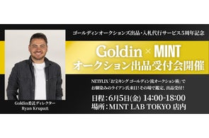 スケートボード金メダリスト・堀米雄斗選手のスペシャルサイン会が2025 スケートボード金メダリスト・堀米雄斗選手のスペシャルサイン会が2025