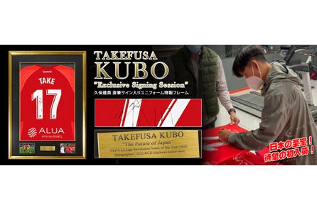 ザ ダグアウト ネイマール選手と独占サイン会を実施 公認の直筆サイン入りメモラビリアを販売開始 株式会社モーメントのプレスリリース ザ ダグアウト ネイマール選手と独占サイン会を実施 公認の直筆サイン入りメモラビリアを販売開始 株式会社モーメントのプレスリリース