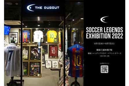 ザ ダグアウト ネイマール選手と独占サイン会を実施 公認の直筆サイン入りメモラビリアを販売開始 株式会社モーメントのプレスリリース ザ ダグアウト ネイマール選手と独占サイン会を実施 公認の直筆サイン入りメモラビリアを販売開始 株式会社モーメントのプレスリリース