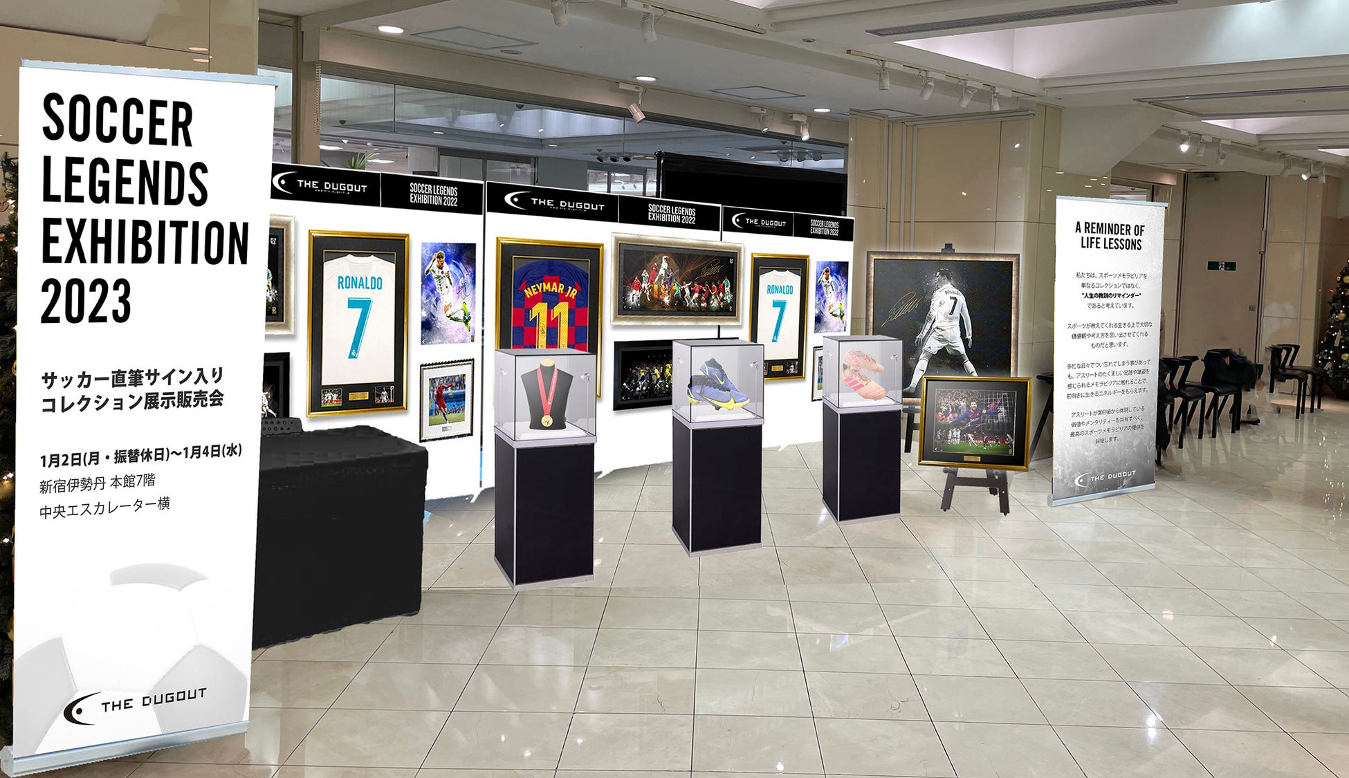 サッカー直筆サイン入りコレクション展示販売会 Soccer Legends Exhibition 23 東京 伊勢丹新宿店で開催決定 株式会社モーメントのプレスリリース サッカー直筆サイン入りコレクション展示販売会 Soccer Legends Exhibition 23 東京 伊勢丹新宿店で開催決定 株式会社モーメントのプレスリリース