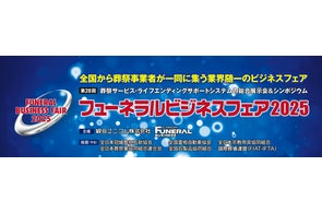 ホテル、エンターテインメント、アウトドア、DX etc.の注目最新 ホテル、エンターテインメント、アウトドア、DX etc.の注目最新