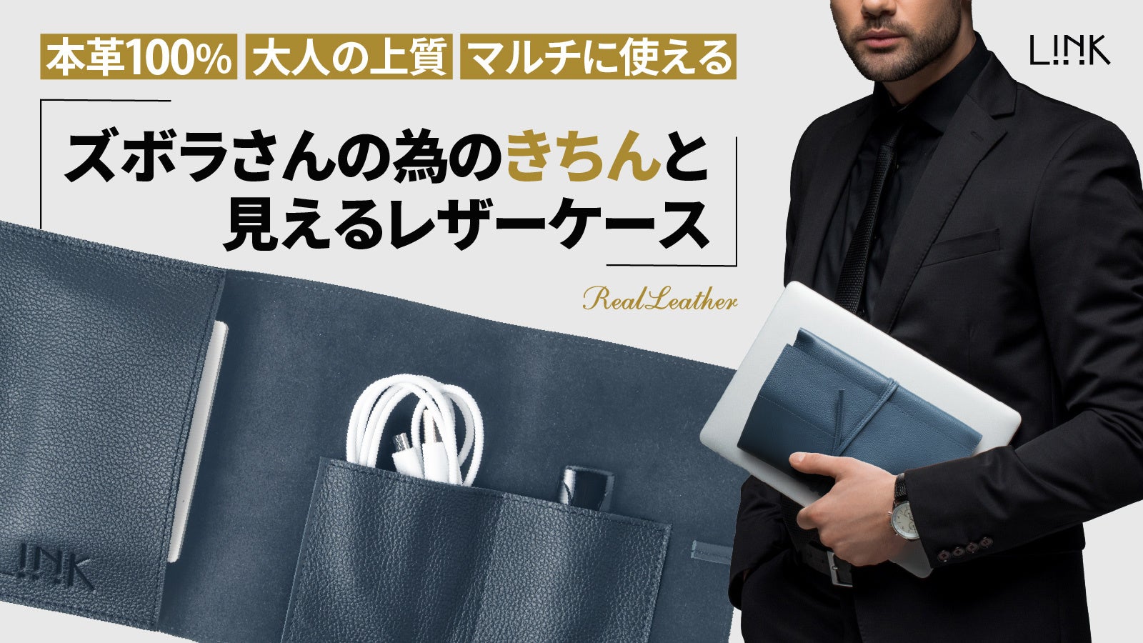 新商品】 ズボラさんでも